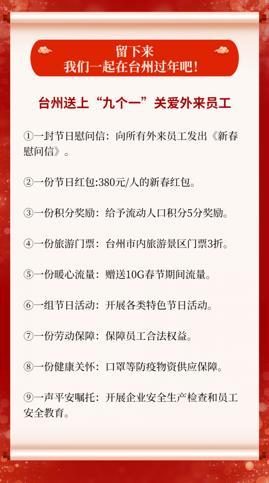 微信圖片_20210121162120.png